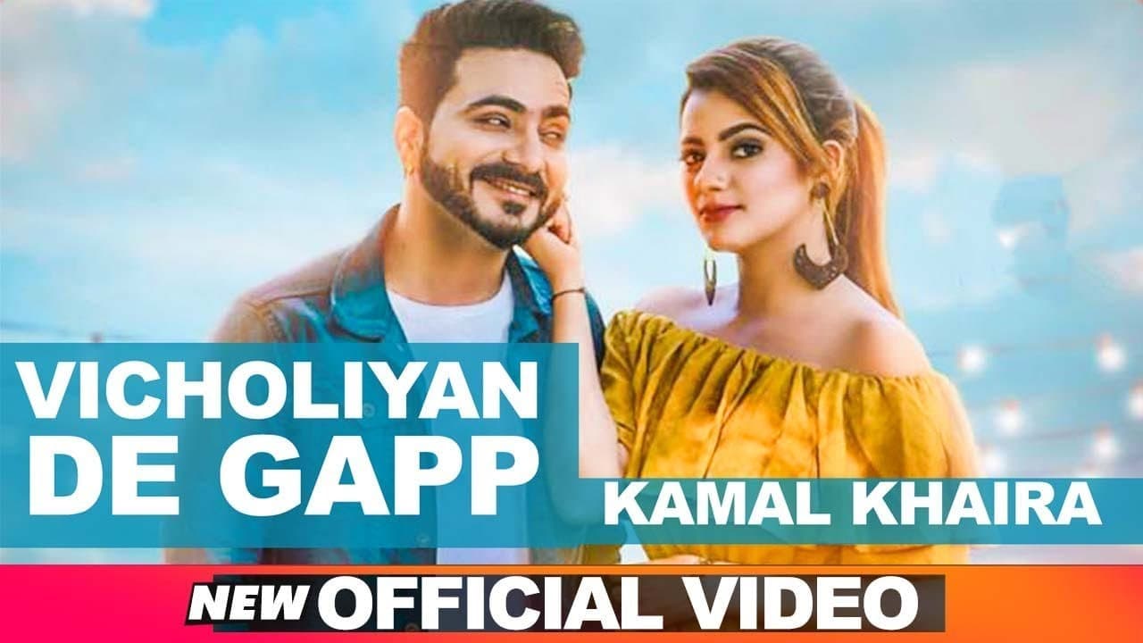 Vicholiyan De Gapp (Official Video) | Kamal Khaira | Desi Crew | Latest Punjabi Songs 2018