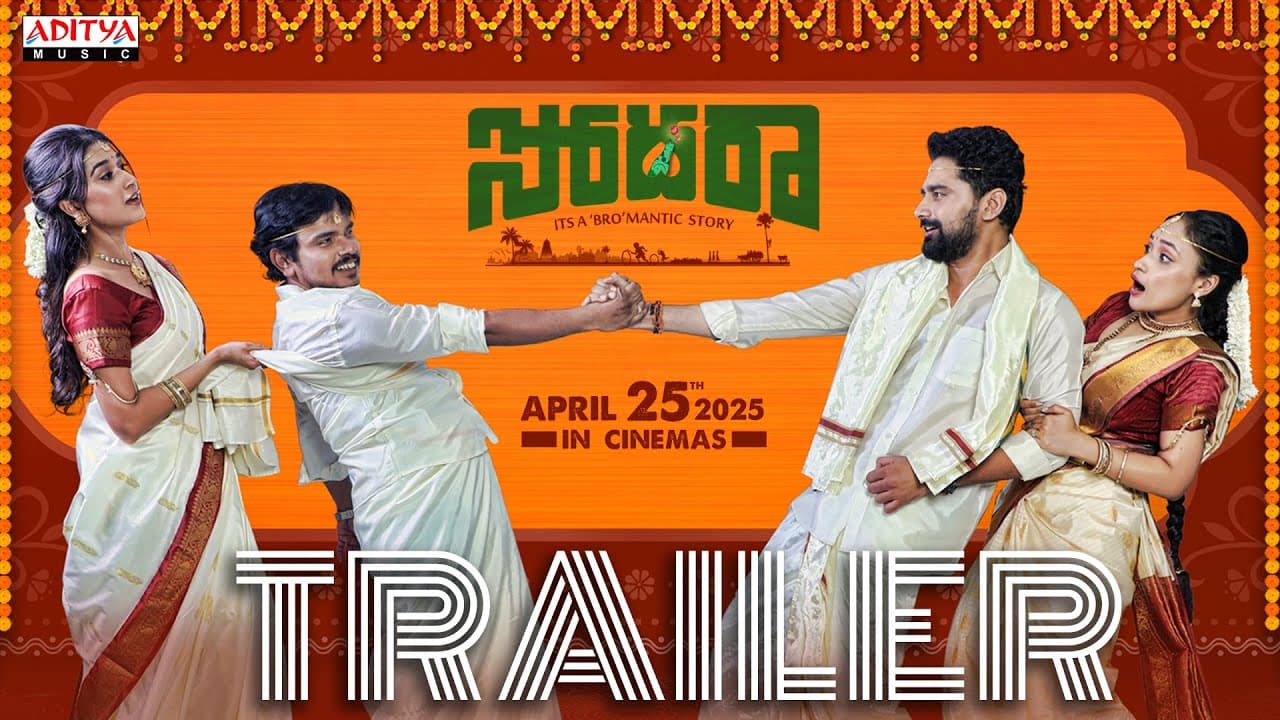 Sodara Trailer | Sampoornesh Babu, Sanjosh | Manmohan Menampalley | Sunil Kashyap