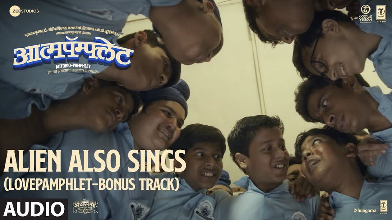 Alien Also Sings (Lovepamphlet - Bonus Track) (Audio) | Saket Kanetkar | Aatmapamphlet