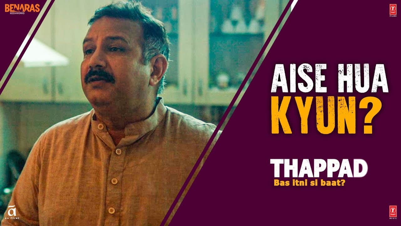 Aise Hua Kyun?  | Thappad | Taapsee Pannu | Anubhav Sinha | Bhushan Kumar | 28th February 2020