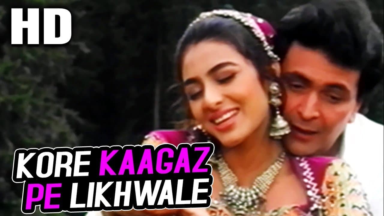 Kore Kaagaz Pe Likhwale| Suresh Wadkar, Alka Yagnik| Pehla Pehla Pyar 1994 Songs| Rishi Kapoor, Tabu