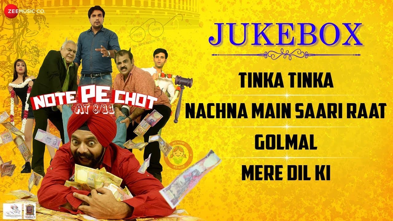Note Pe Chot At 8/11 - Full Movie Audio Jukebox | Ranbir Kallsi, Ajay Kkuundal & Inderpal Singh