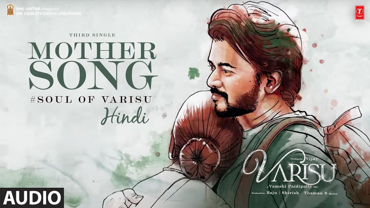 Audio: Mother (Hindi) Varisu | Thalapathy Vijay | Vamshi Paidipally | Rita | Thaman S
