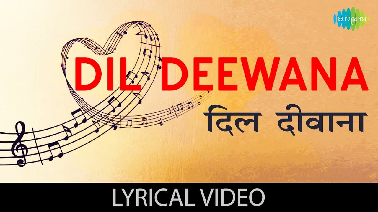 Dil Deewana(Female) with lyrics | दिल दीवाना गाने के बोल | Maine Pyaar Kiya | Salman & Bhagyashree