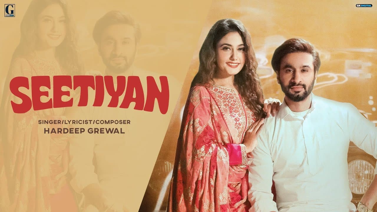 Seetiyan (Official Song) Hardeep Grewal - Gurlez Akhtar - R Guru - Punjabi Song 2023 - Geet MP3