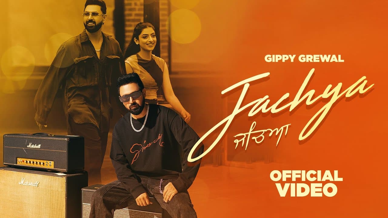 Jacheya | Gippy Grewal Ft. Manhar Gill | New Punjabi Songs 2025 | Latest Punjabi Songs 2025