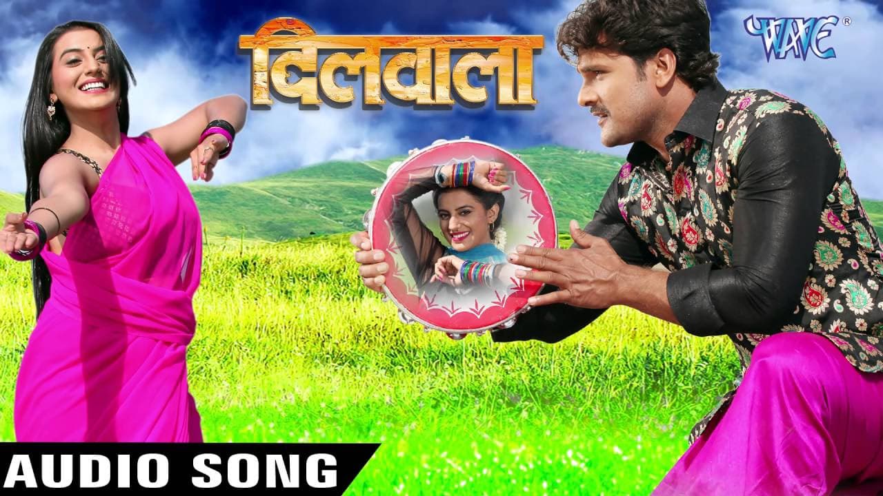 जन भुलईह माई बाप के - Mai Baap - Dilwala - Khesari Lal - Bhojpuri Sad Songs 2016 new @WaveMusicIndia