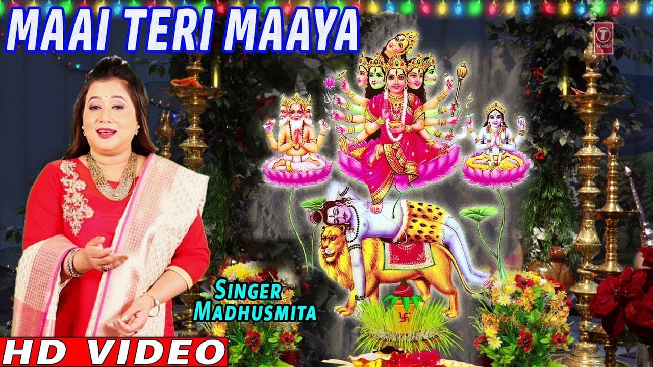Maai Teri Maaya Apaar I MADHUSMITA I Kamakhya Devi Bhajan, Full HD Video Song,Maa Kamakhya Aaradhana