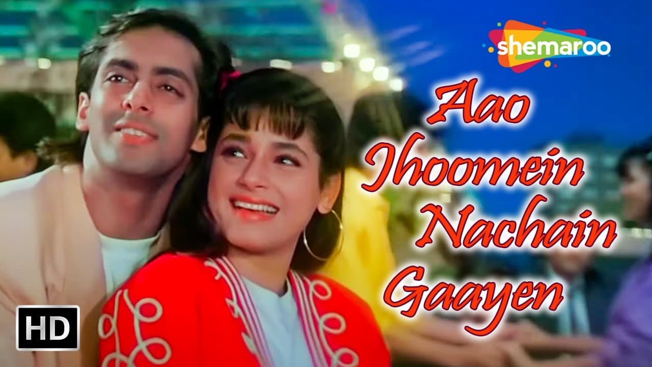 Aao Jhoomein Nache| Ek Ladka Ek Ladki | Neelam Kothari, Salman Khan | Udit Narayan |Masti Bhare Geet