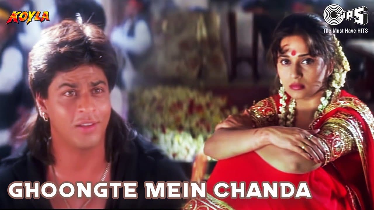 Ghoongte Mein Chanda | Koyla | Shahrukh Khan, Madhuri Dixit | Udit Narayan | Koyla | 90's Hits Hindi