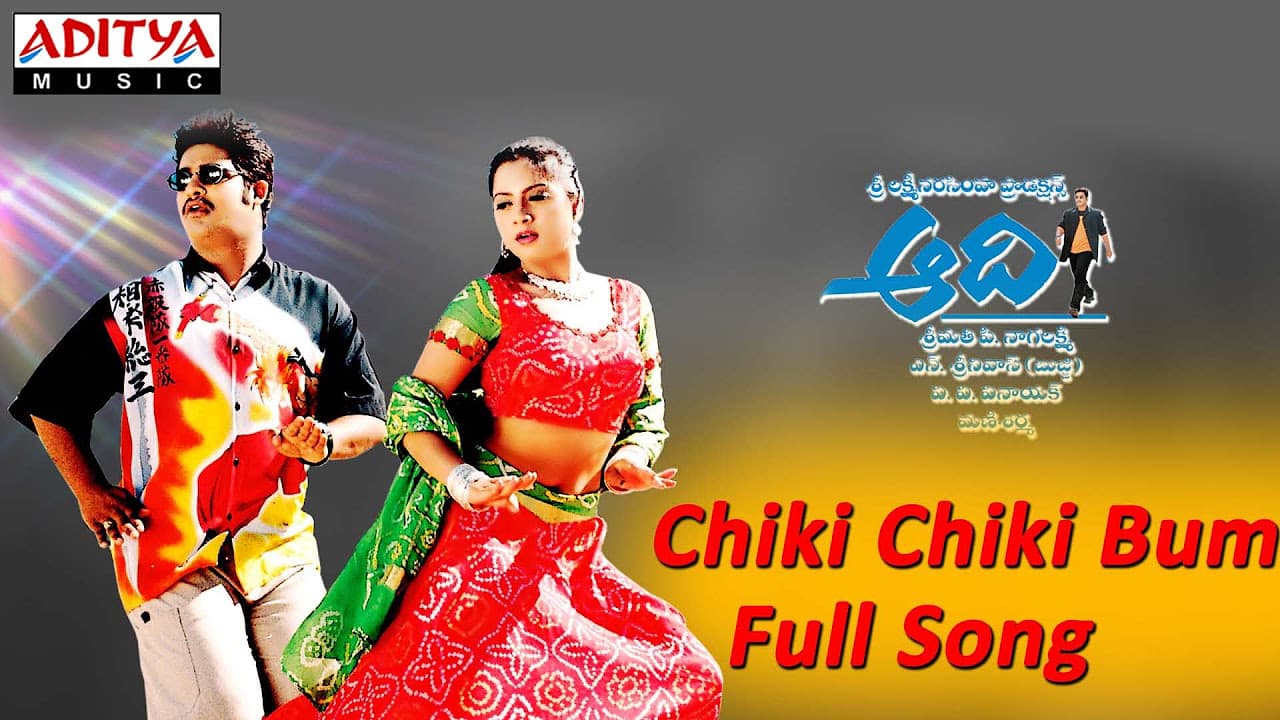 Chiki Chiki Bum Full Song ll Aadi Movie ll Jr.Ntr, Keerthi Chawla