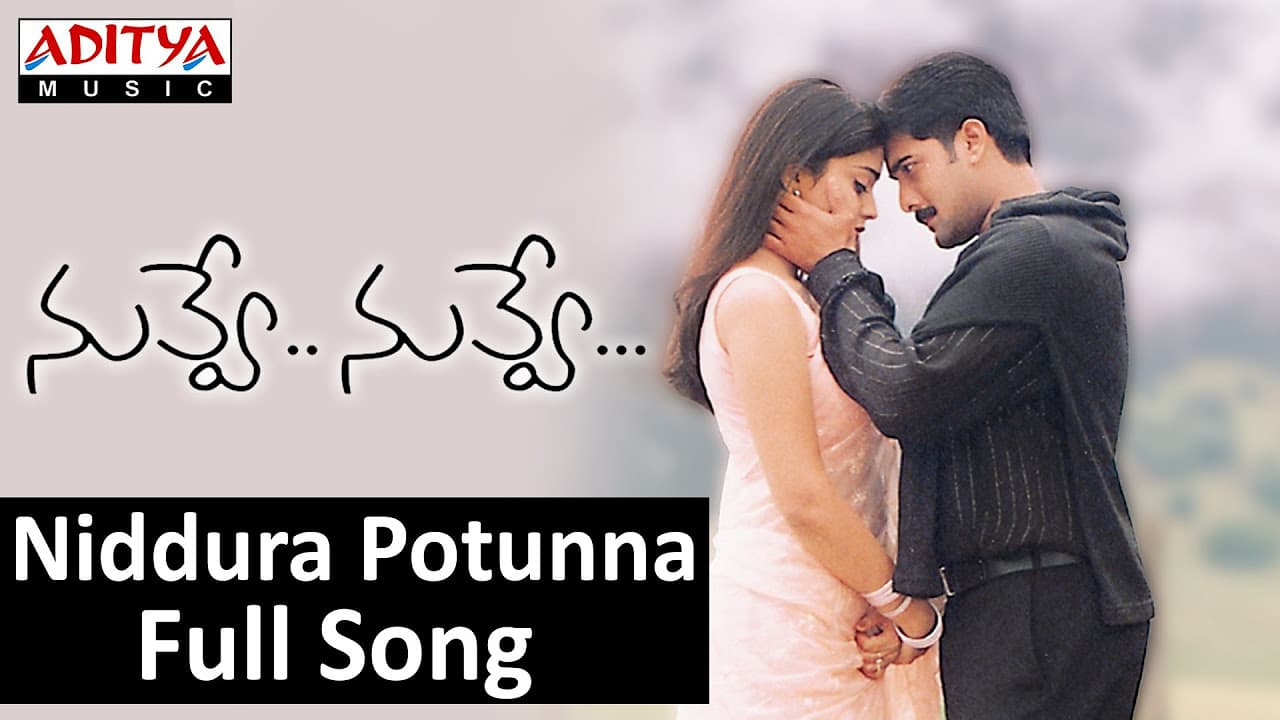 Niddura Potunna Full Song II Nuvve Nuvve Movie II Tarun, Shreya