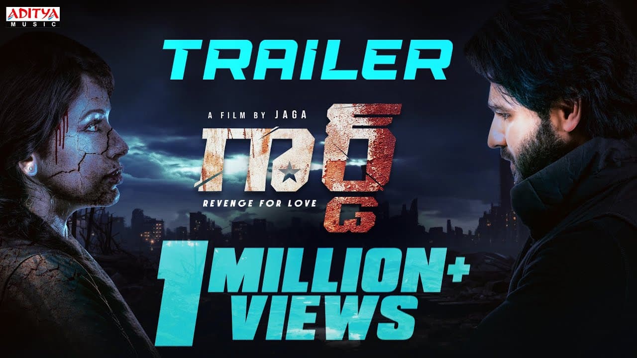 Guard Trailer | Viraj Cheelam, Mimi Leonard, Shilpa Balakrishna | Jaga Peddi | Pranay Kaleru