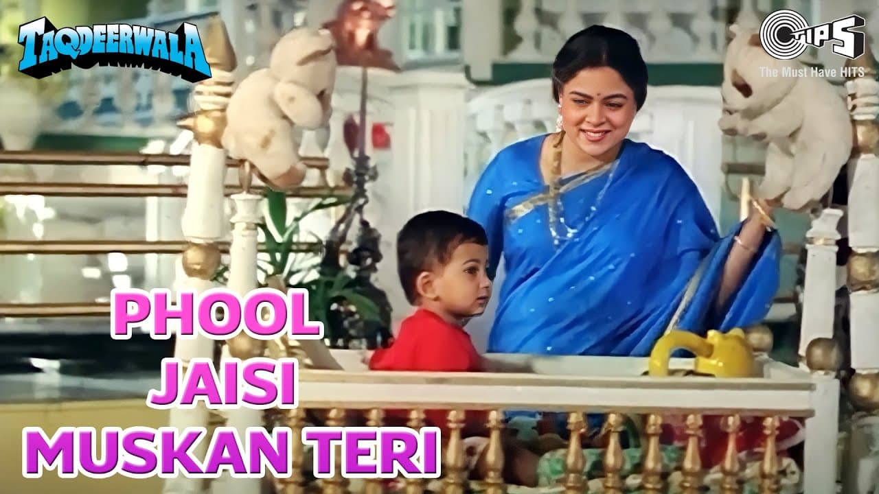 Phool Jaisi Muskan Teri | Kumar Sanu, Sadhana Sargam | Reema Lagoo | Taqdeerwala | Mother Song