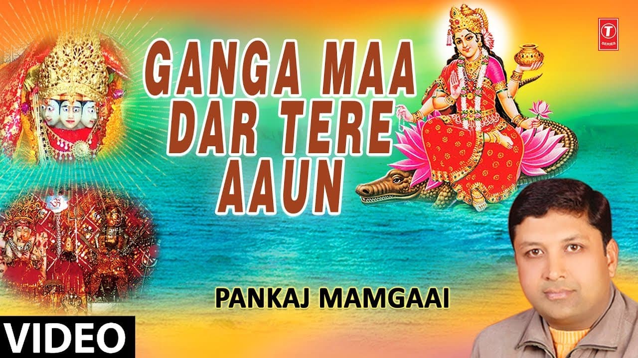 Ganga Maa Dar Tere Aaoon By Pankaj Mamgaai [Full HD Song] I Ganga Mansa Chandi Ka Darbar