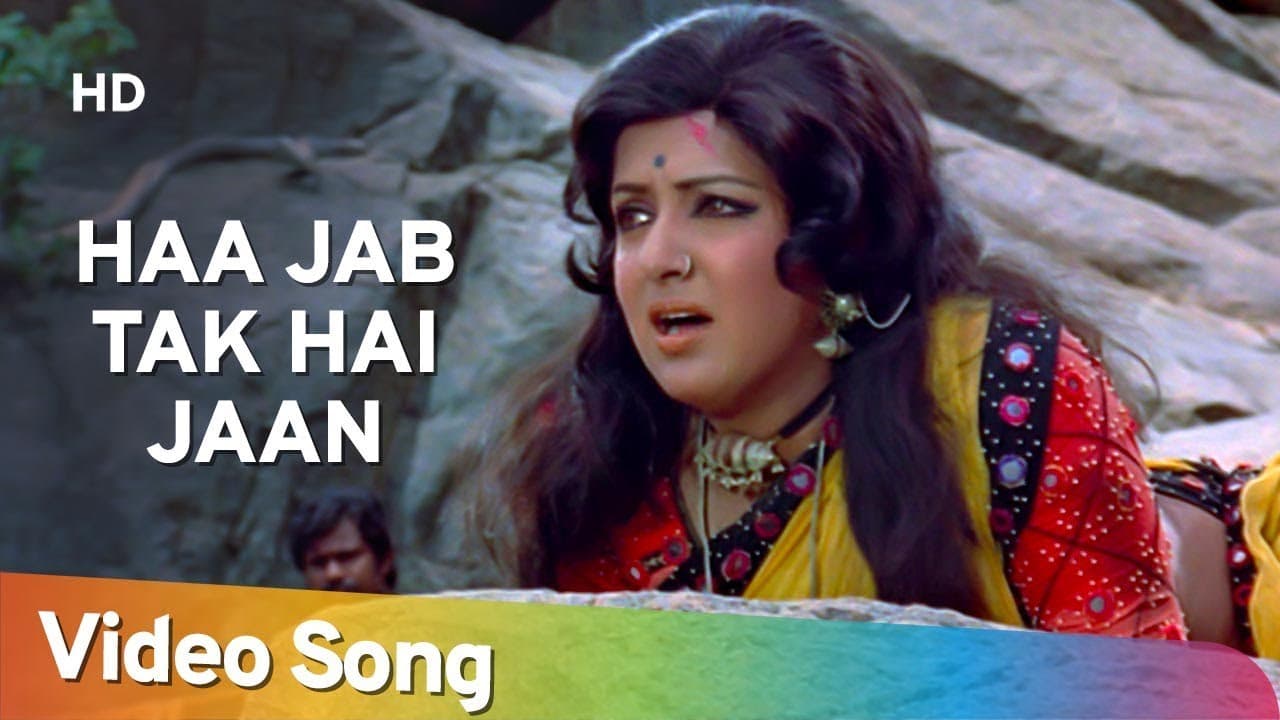 Haa Jab Tak Hai Jaan (HD) | Sholay (1975) | Hema Malini | Dharmendra | Lata Mangeshkar Superhit Song