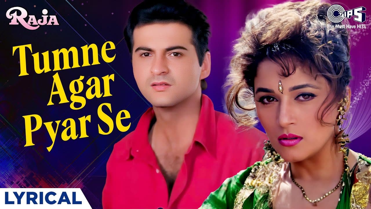 Tumne Agar Pyar Se (Male) - Lyrical | Raja | Madhuri Dixit, Sanjay Kapoor | Udit Narayan | 90s Hits