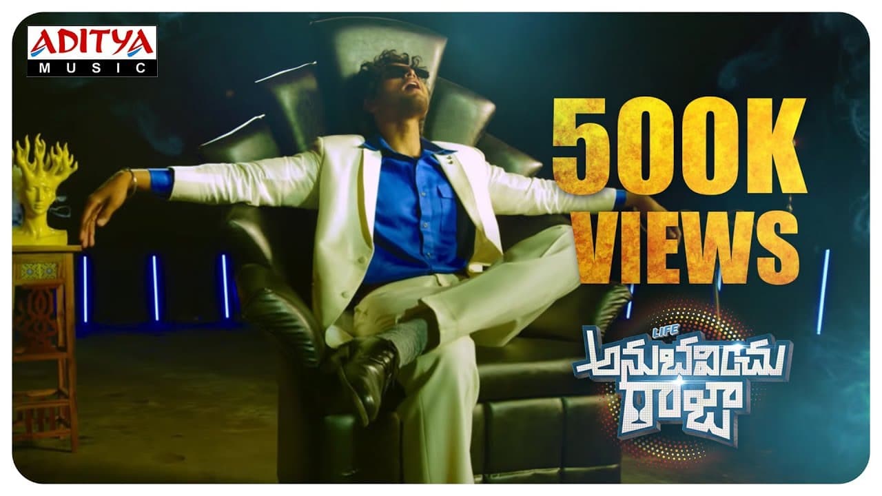 Life Anubhavinchu Raja Full Video Song | Blaaze | Ram| Raviteja, Sravani Nikki, Shruti Shetty