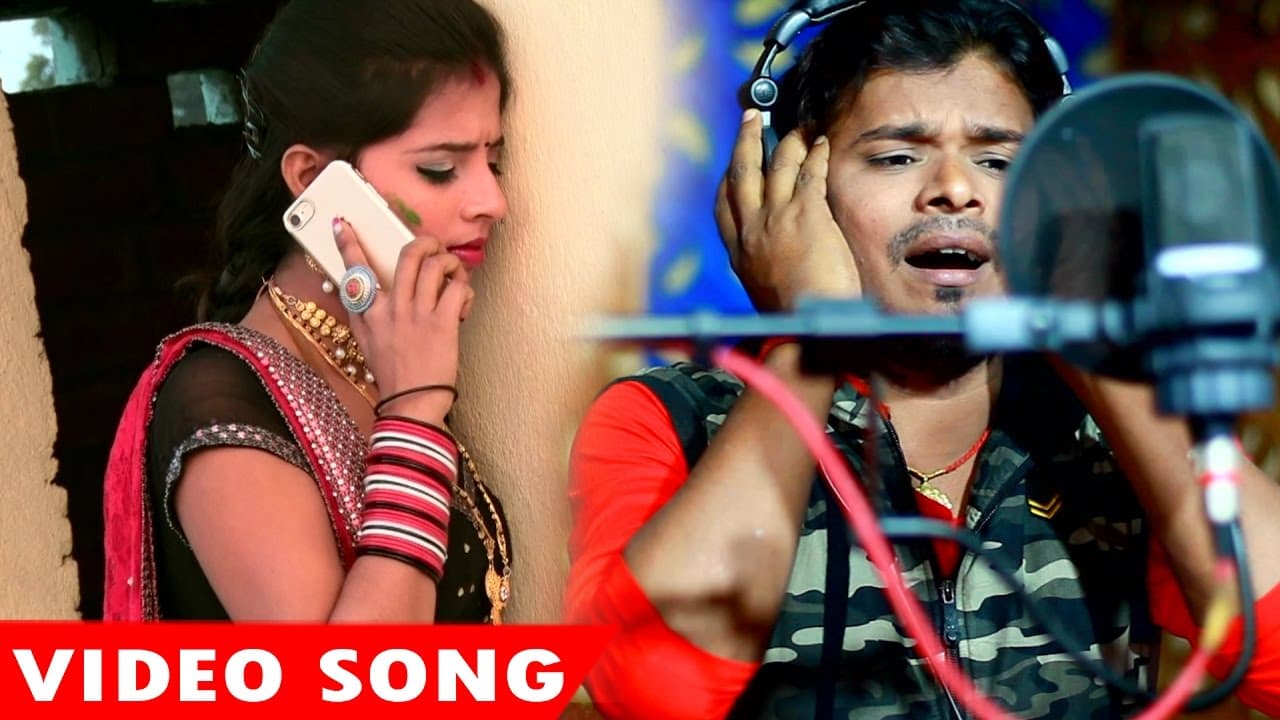 होली गीत - Hamra Tu Photo Se Abeer - Gawana Karali Holi Me - Pramodh Premi - Bhojpuri Holi Song