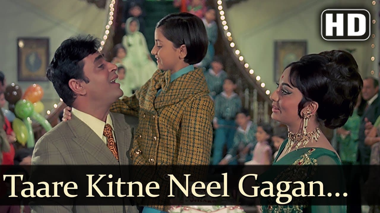 Taare Kitne Neel Gagan Pe (HD) - Aap Aye Bahaar Ayee Songs - Rajendra Kumar - Sadhana - Old Song