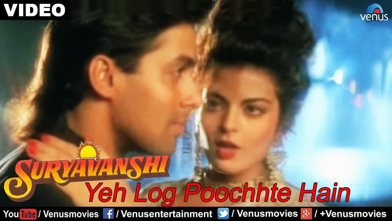 Ye Log Poochhte Hain Full Video Song : Suryavanshi | Salman Khan, Sheeba |