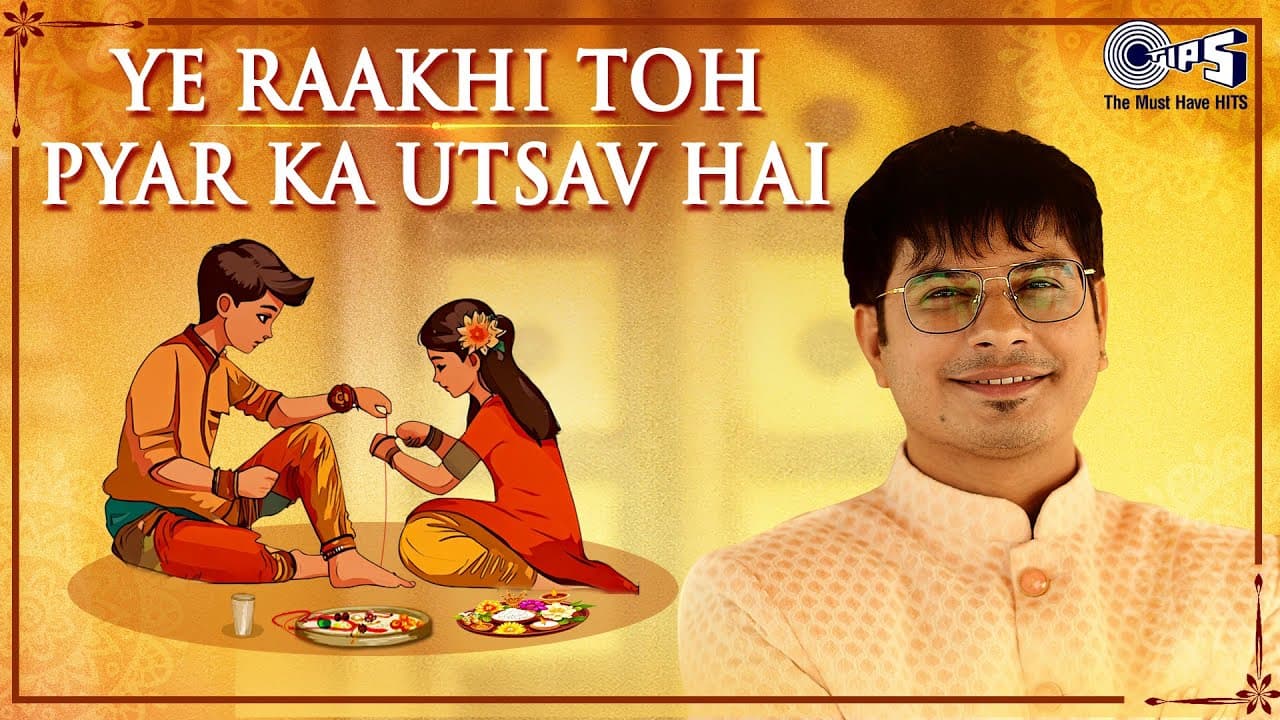 Ye Raakhi Toh Pyar Ka Utsav Hai | Vicky D Parekh | Nelson | Neha | Raksha Bandhan Song | Rakhi Songs