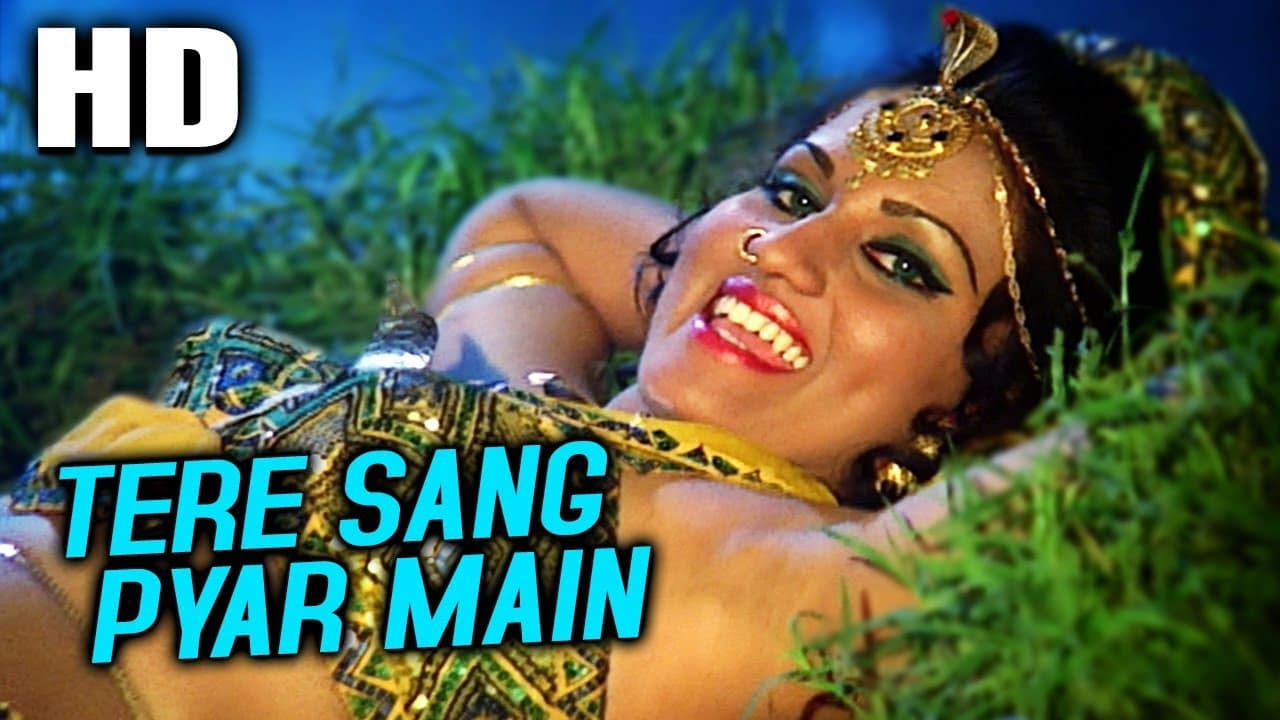 Tere Sang Pyar Main Nahin Todna | Lata Mangeshkar | Nagin 1976 Songs | Reena Roy, Sunil Dutt