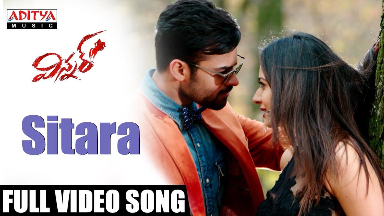 Sitara Full Video Song || Winner Video Songs || Sai Dharam Tej, Rakul Preet|| Thaman SS