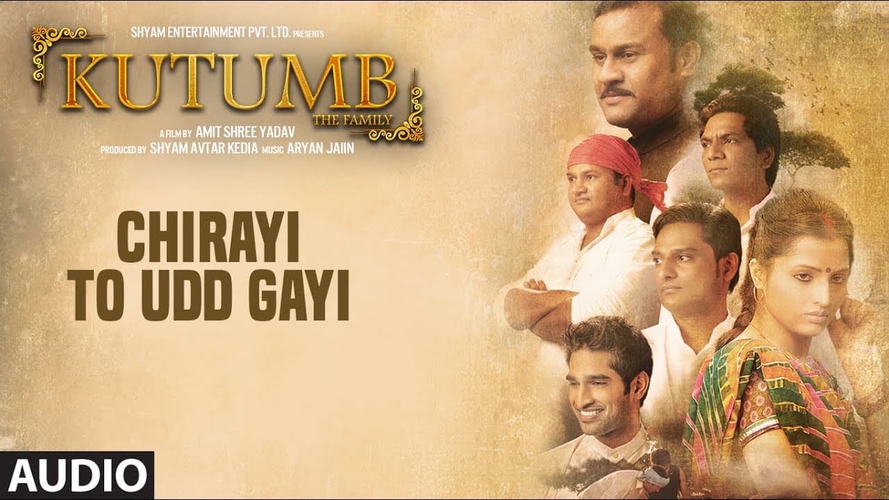 Chirayi To Udd Gayi Full Audio Song | Kutumb | Aloknath, Rajpal Yadav | Aryan Jaiin