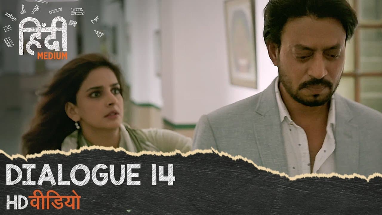 Hindi Medium : Dialogue Promo 14 - Is Desh Mey Angrezi Zabaan Nhi Hai , Class Hai Raj Class !!