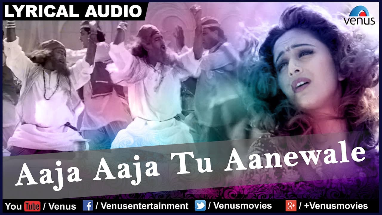 Aaja Aaja Tu Aanewale Full Song With Lyrics | Rajkumar | Anil Kapoor & Madhuri Dixit