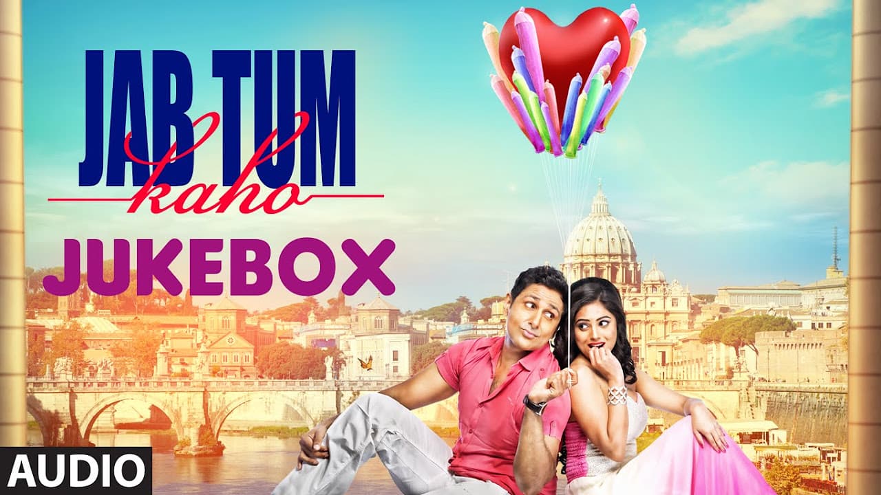 JAB TUM KAHO Full Songs (AUDIO JUKEBOX) | Parvin Dabas, Ambalika, Shirin Guha