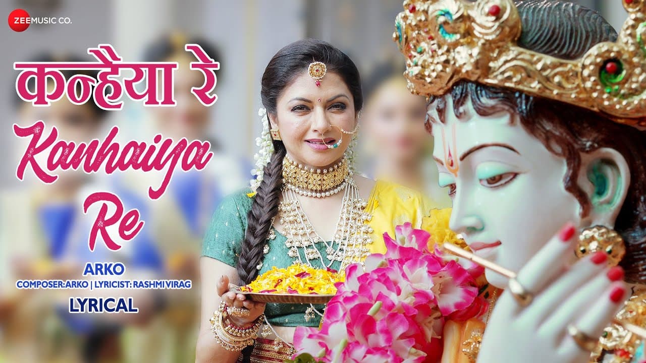 Kanhaiya Re - Male | Bhagyashree | Arko | Rashmi Virag | Lyrical