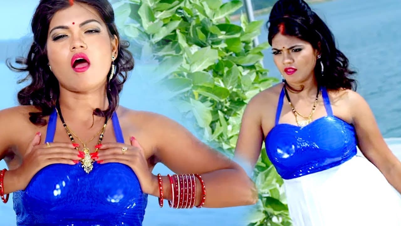 इस हीरोइन ने सबको दीवाना बना दिया - इस वीडियो को सिर्फ कुँवारे लड़के ही देखे - चोली में जोबन रोवता