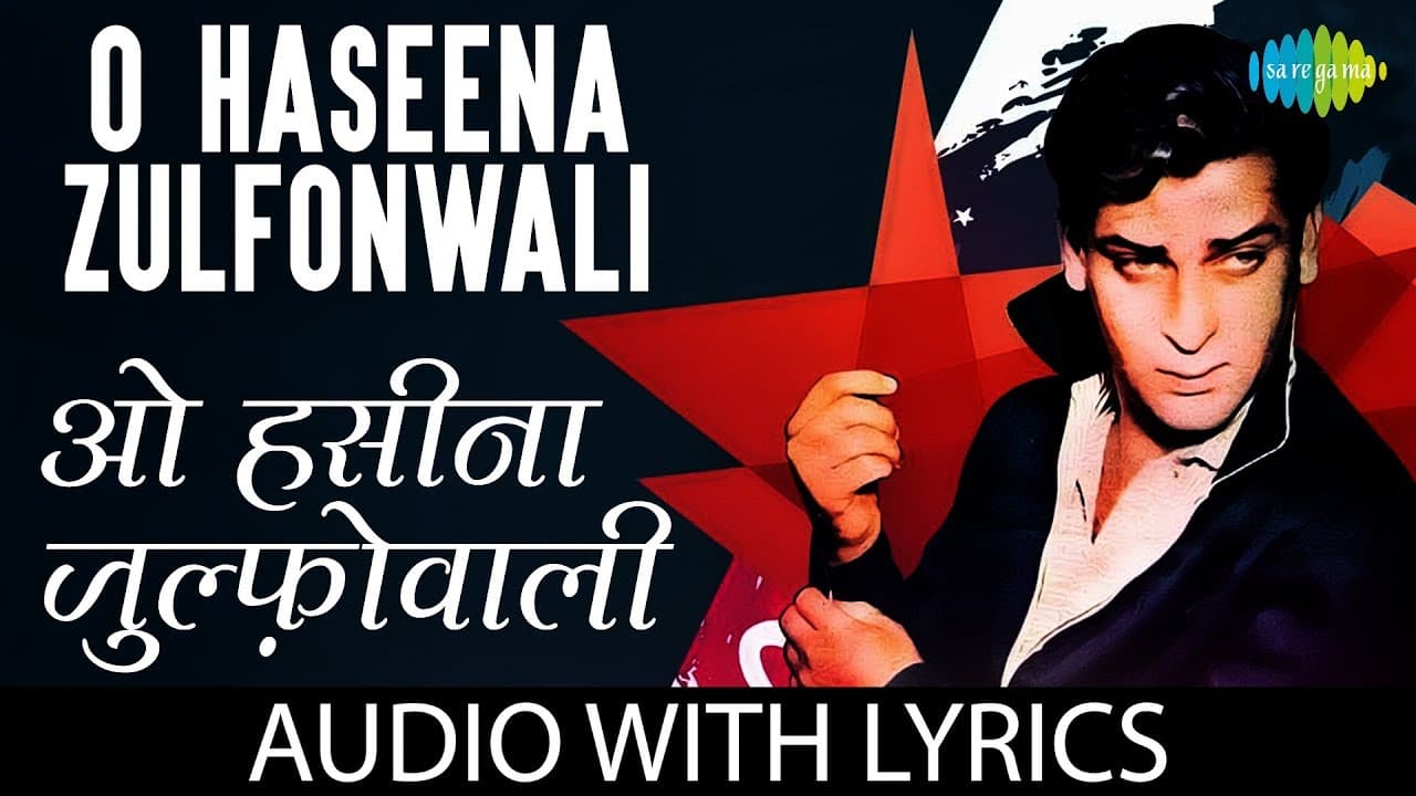 O Haseena Zulfonwale Jane Jahan with lyrics | ओ हसीना के बोल | Asha Bhosle | Mohd.Rafi