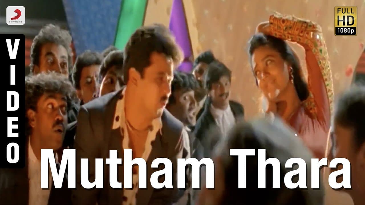 Jaihind - Mutham Thara Official Video | Vidyasagar | Arjun