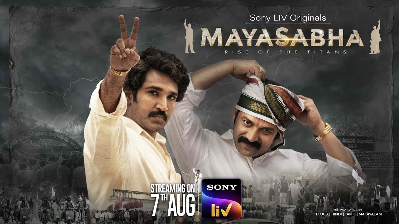 Mayasabha | Sony LIV Telugu original | Teaser | Streaming from 7th Aug