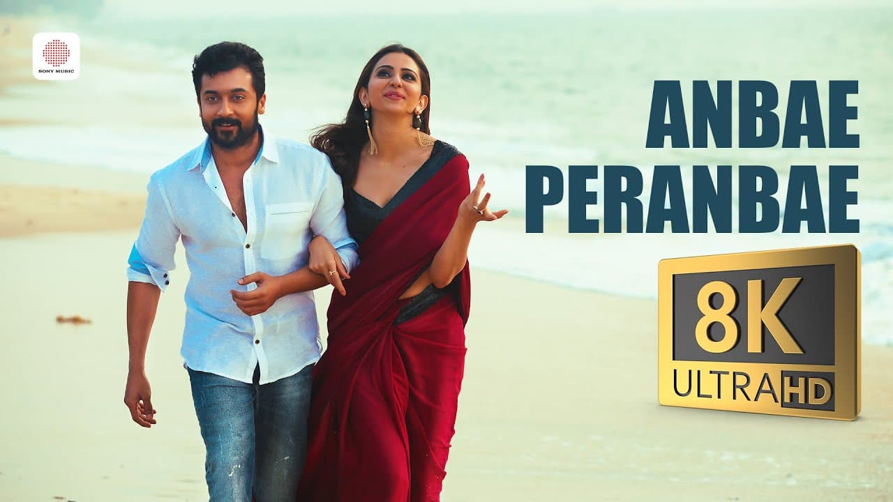 Anbae Peranbae 8K/4K Music Video Song | NGK | Suriya | Yuvan Shankar Raja | Selvaraghavan