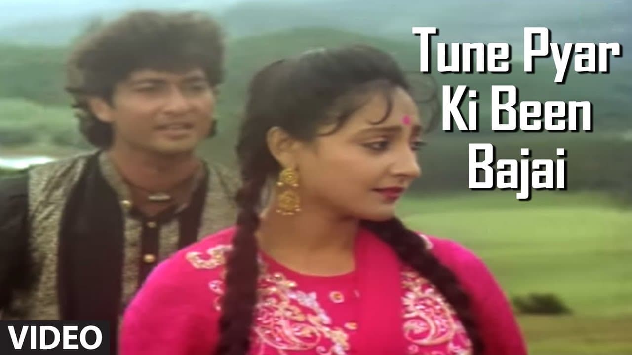 Tune Pyar Ki Been Bajai Full Song | Aayee Milan Ki Raat | Anuradha Paudwal, Mahd Aziz | Avinash