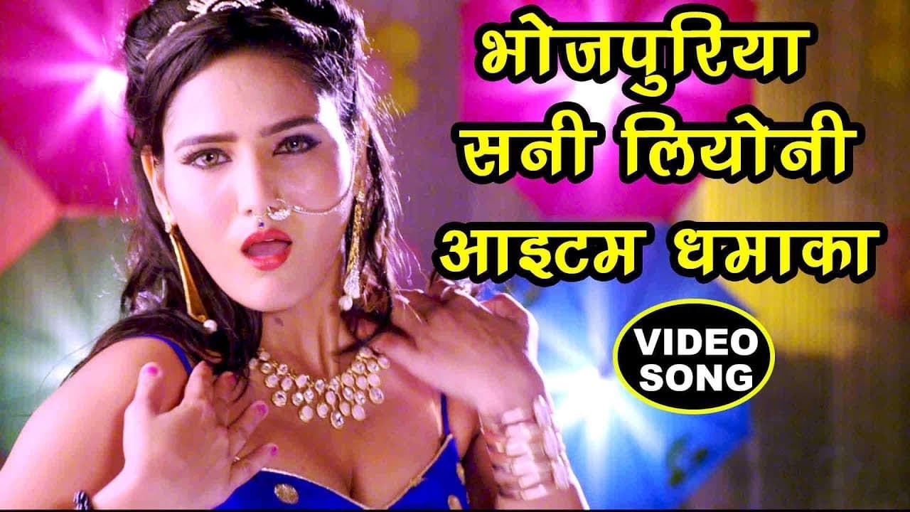 BHOJPURI सनी लियोनी का ITEM VIDEO SONG - Daaru Bihar Me Bain - Bhojpuri Hit Songs @WaveMusicIndia