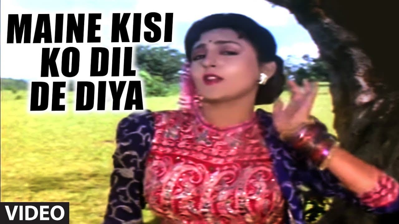 Maine Kisi Ko Dil De Diya [Full Song] | Aayee Milan Ki Raat | Anuradha Paudwal, Mahd Aziz | Avinash