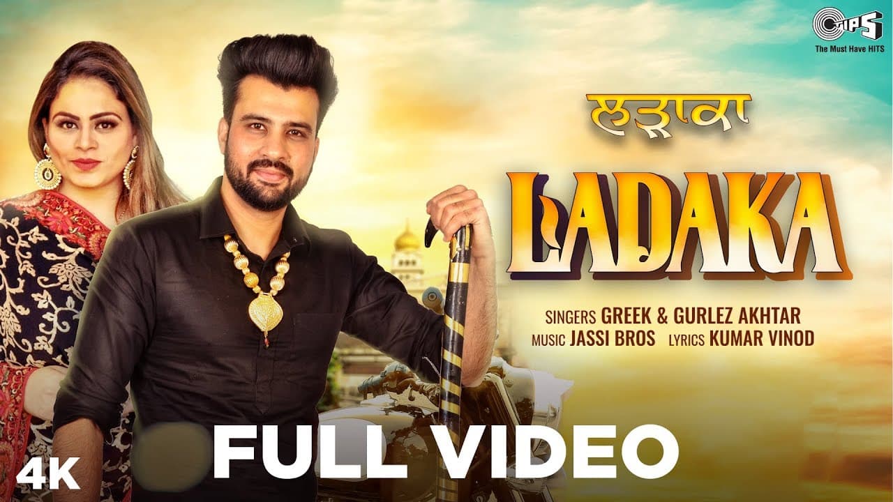 Ladaka By Greek & Gurlez Akhter | Jassi Bros | Latest Punjabi Hits