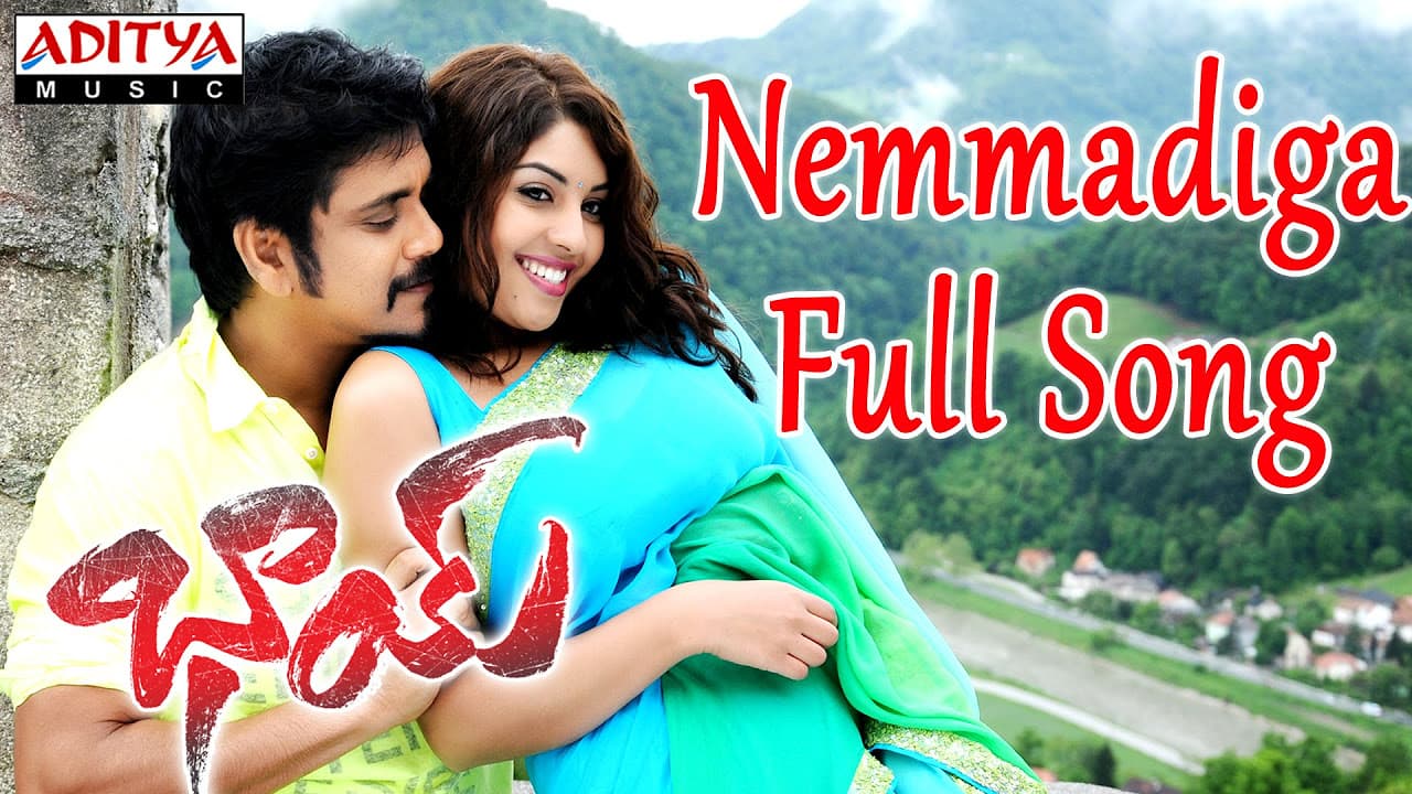 Nemmadiga Full Song || Bhai Telugu Movie || Nagarjuna, Richa Gangopadyaya || Devi Sri Prasad
