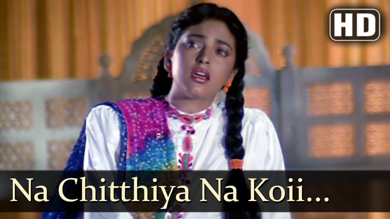 Na Chitti Aai Na Koi Sandesa - Juhi Chawla - Love Love Love