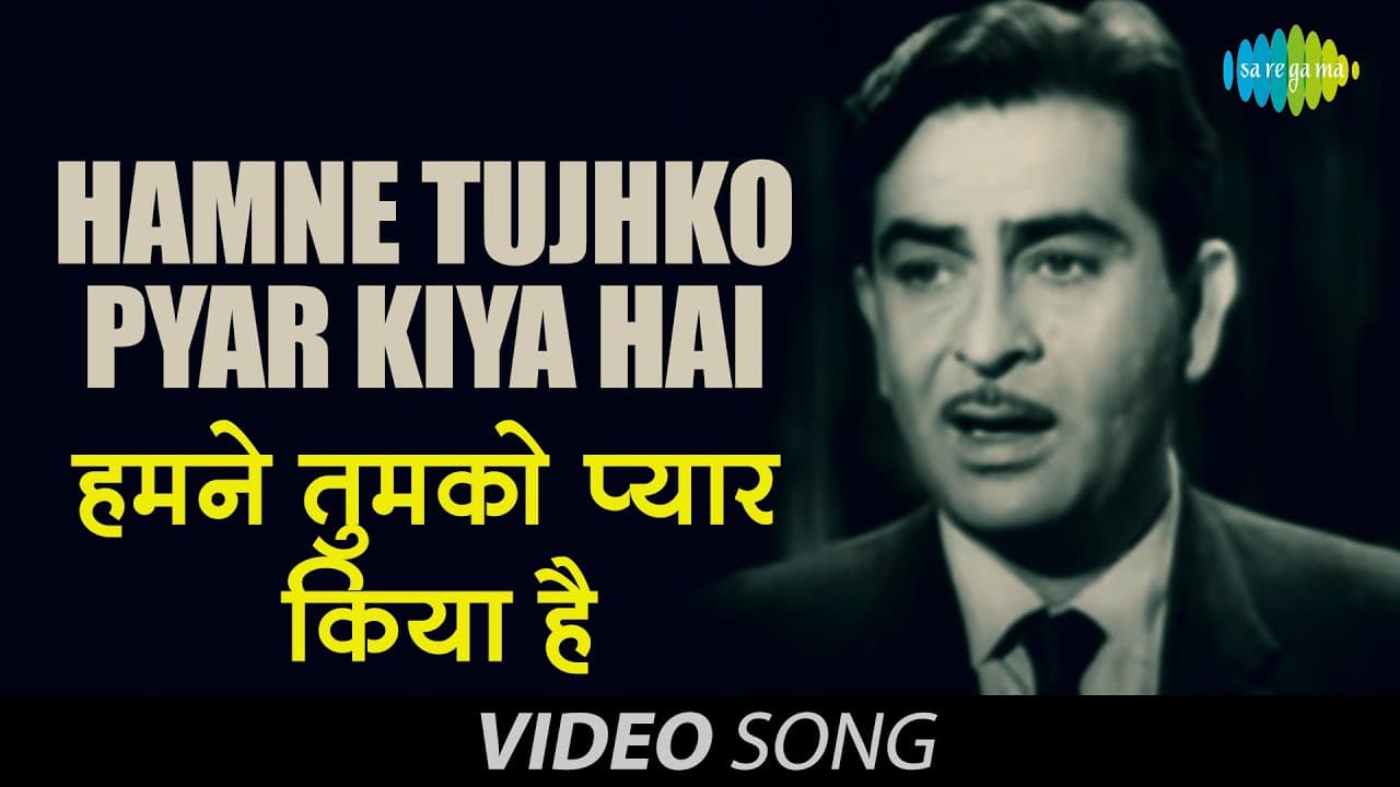 Hamne Tujhko Pyar Kiya Hai Jitna (Male) | Full Video | Dulha Dulhan | Raj Kapoor, Sadhana | Mukesh