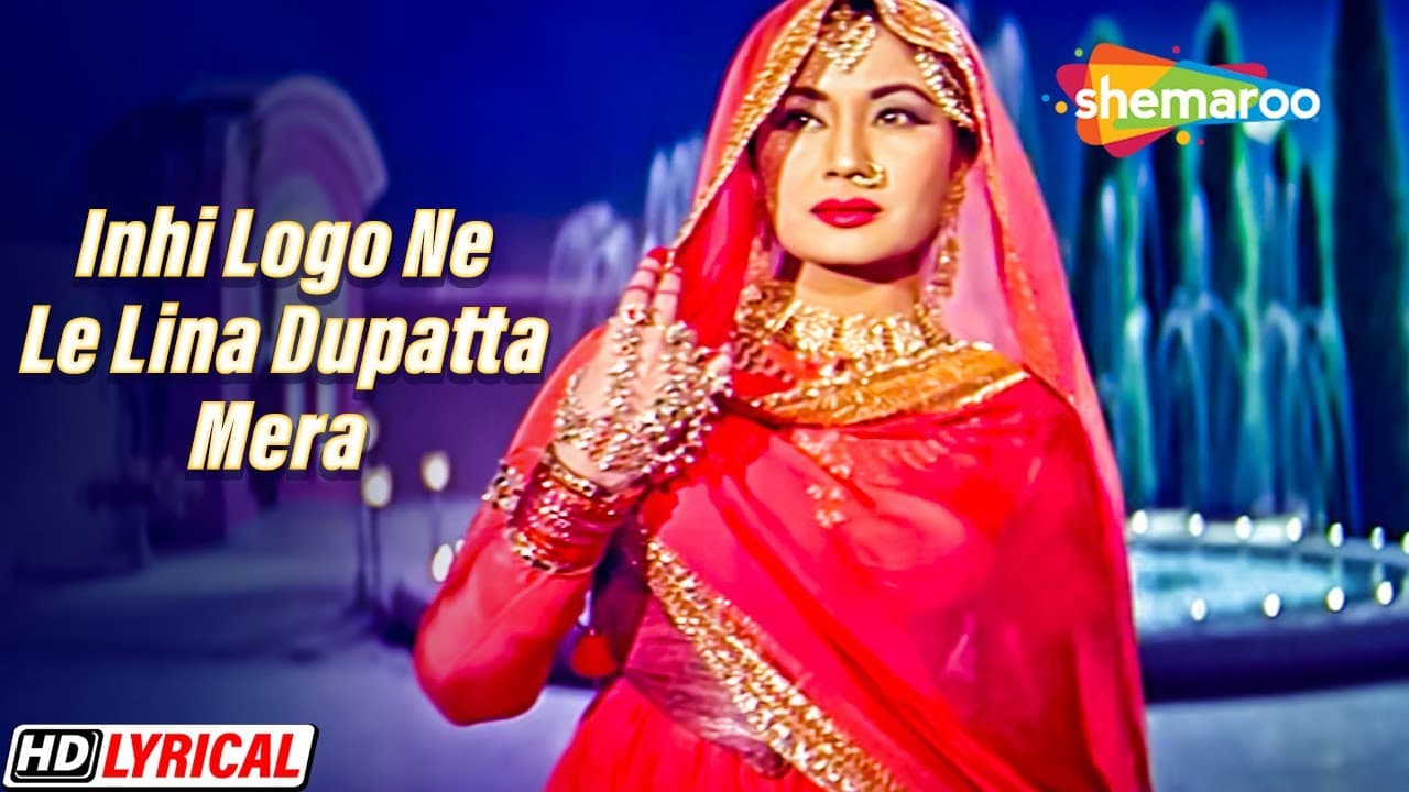 Inhi Logo Ne Le Lina Dupatta Mera | Meena Kumari | Lata Mangeshkar | Pakeezah (1972)