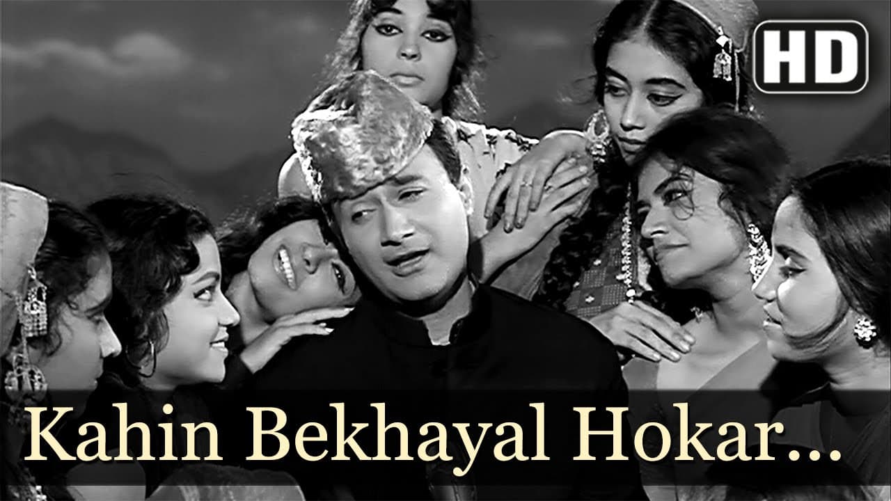 Kahin Be Khayal Ho Kar - Dev Anand - Teen Deviyan - Old Hindi Songs - S.D.Burman - Mohd. Rafi