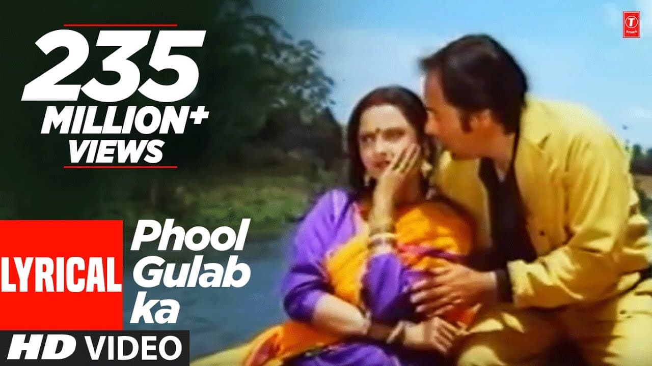 Phool Gulab Ka Lyrical Video | Biwi Ho To Aisi | Anuradha Paudwal, Mohd. Aziz | Rekha, Farooq Shaikh