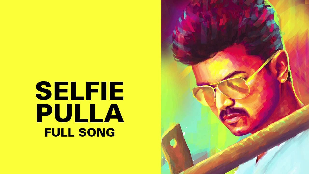 Selfie Pulla - Audio Song | Kaththi | Vijay | Samantha | Anirudh Ravichander | A.R.Murugadoss