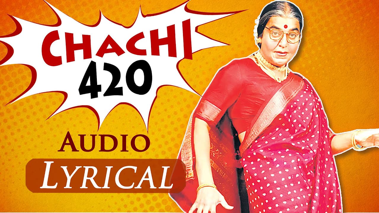 Chupdi Chachi Audio Lyrical {HD} - Chachi 420 - Kamal Hassan - Best 90's Hindi Songs